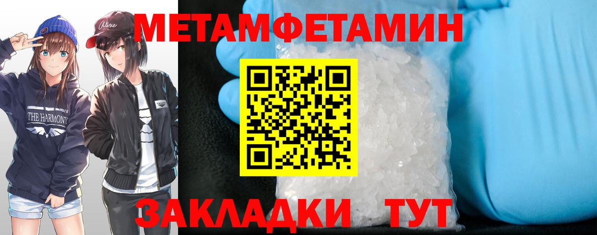 Amphetamine Розовый Новотроицк
