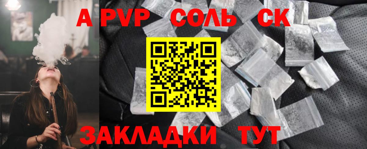 Alfa_PVP СК Новотроицк