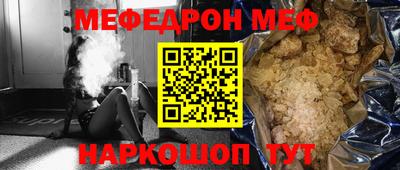 МДМА Славянск-на-Кубани