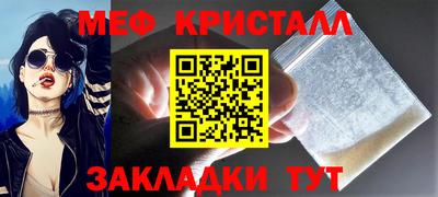 МДМА Славянск-на-Кубани