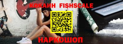 альфа пвп VHQ Сланцы
