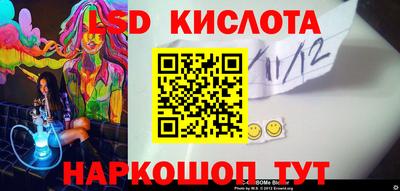 МДМА Славянск-на-Кубани