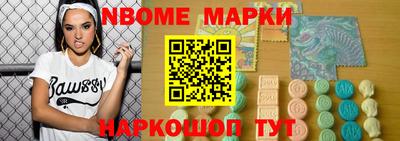 альфа пвп VHQ Сланцы