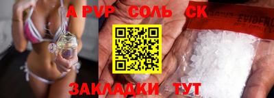 МДМА Славянск-на-Кубани