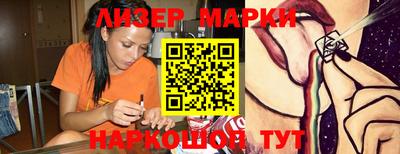 альфа пвп VHQ Сланцы