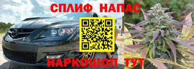 МДМА Славянск-на-Кубани