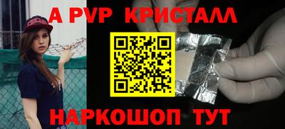 МДМА Славянск-на-Кубани