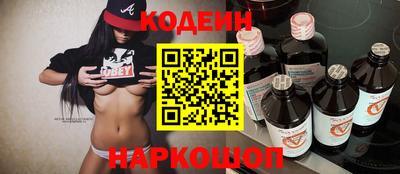 альфа пвп VHQ Сланцы
