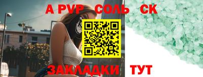 МДМА Славянск-на-Кубани