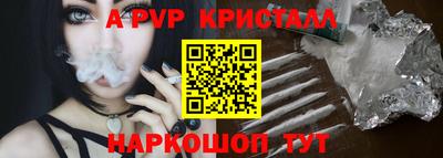 МДМА Славянск-на-Кубани