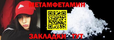 МДМА Славянск-на-Кубани