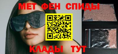 МДМА Славянск-на-Кубани