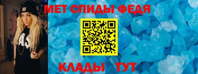 альфа пвп VHQ Сланцы