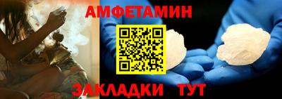 альфа пвп VHQ Сланцы