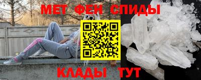 альфа пвп VHQ Сланцы