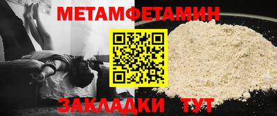 альфа пвп VHQ Сланцы