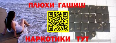 альфа пвп VHQ Сланцы