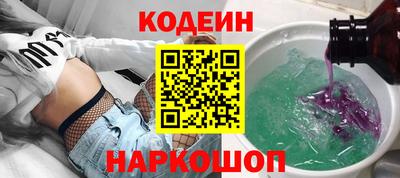 альфа пвп VHQ Сланцы