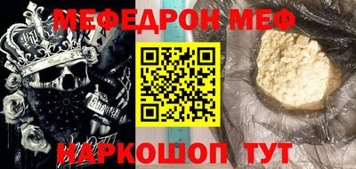 альфа пвп VHQ Сланцы