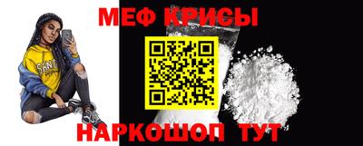 МДМА Славянск-на-Кубани
