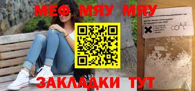 МДМА Славянск-на-Кубани