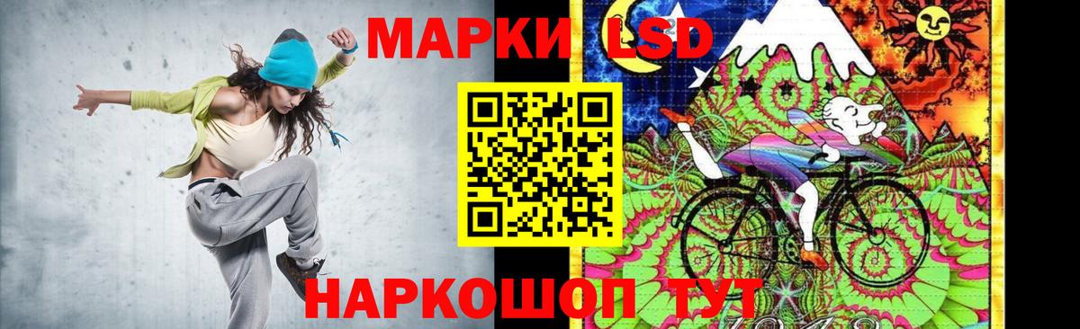 Лсд 25 экстази кислота  Вход с VPN  Новотроицк 