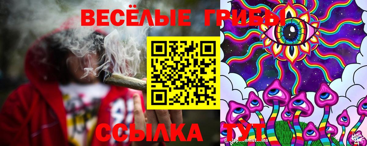 ГАШИШ  Марихуана  Cocaine  Новотроицк  МЕФ   Вход с VPN 