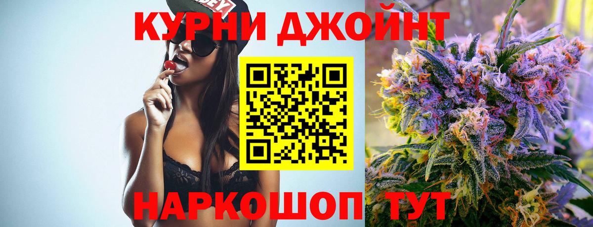 Новотроицк  Бошки Шишки семена  Бошки марихуана Ganja  Вход с VPN  Канабис план  Марихуана тримм 