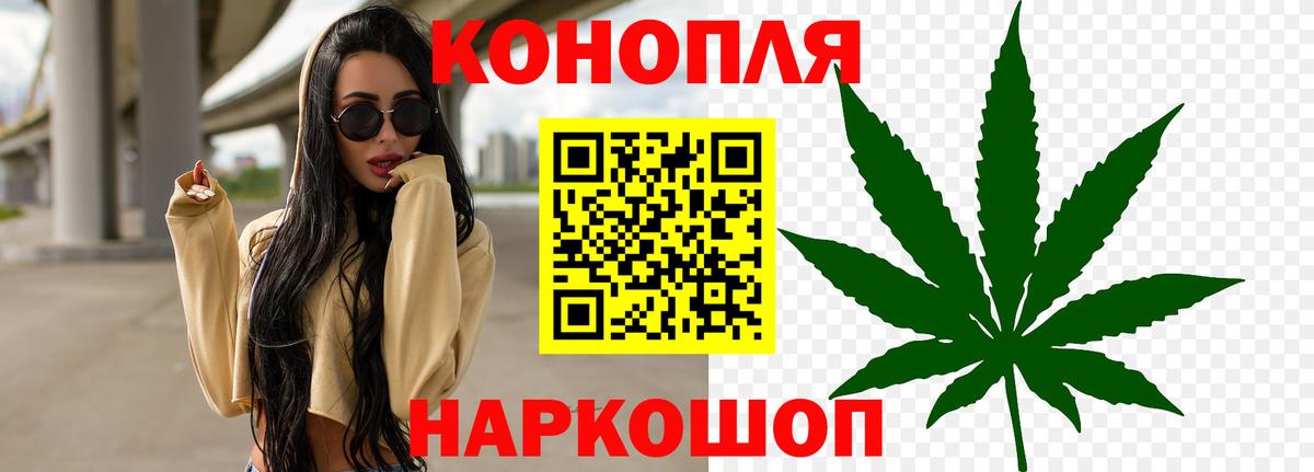 Конопля VHQ Новотроицк